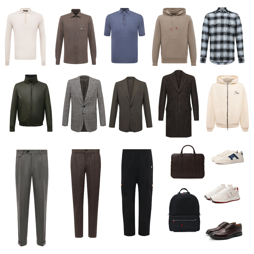 Мужской осенний гардероб для клиента из 18 предметов одежды в стиле SMART-CASUAL и CASUAL